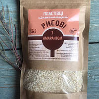 Рисові пластівці з насінням амаранту плющенні " холодним способом" 0,3 кг. Sparrow Mill Дой-пак