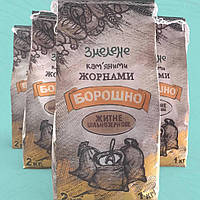 Крафтове житнє цільнозернове борошно Sparrow Mill 1 кг.