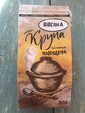 Крупа Вівсяна крупа плющена " холодного віджиму" без термо-хімічної обробки.ГОЛОЗЕРНИЙ овес. "Sparrow Mill", фото 2