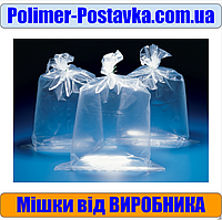 Мешки прозрачные для упаковки товара 65х100см 120мкм 50шт