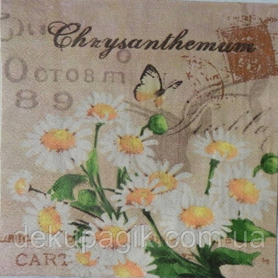 Серветка для декупажу ЦМ-99, 33х33см