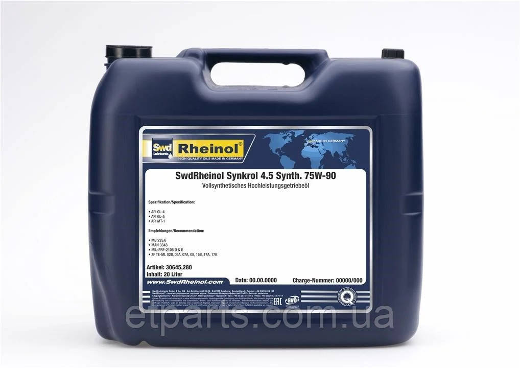 Олива трансмісійна 75W90 20л (МОСТ) GL-5