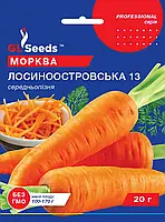 Морковь Лосиноостровская 13, 20 г