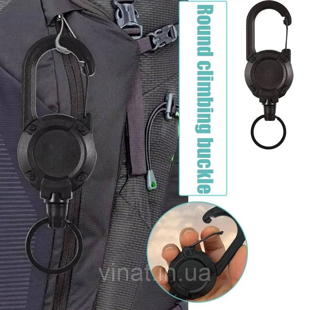 Ретрактор тактичний висувний брелок RETRACTOR з тросиком 65 см чорний