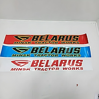 Наклейка «BELARUS» на лобовое стекло ( Синий, Белый, Красный, на выбор )