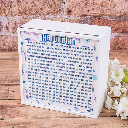 Скарбничка 1