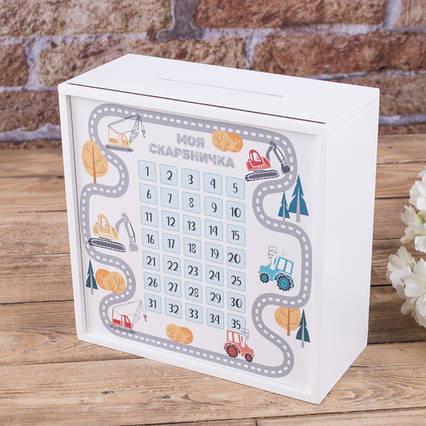 Скарбничка 2