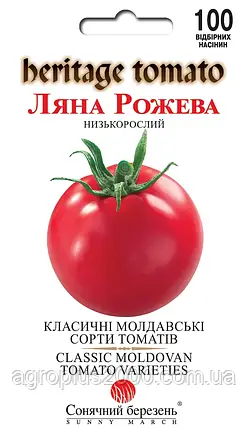 Насіння Томат детермінантний Ляна Рожева 100 насінин Сонячний Март, фото 1