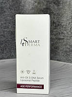 Липосомальная антиоксидантная лифтинг-сыворотка Smart4Derma Age Performance Anti-OX S-DNA Serum 50 мл