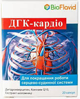 Дигидрокверцитин ДГК- КАРДИО, капсулы, 20 шт с коэнзимом Q10+екстракт шлемникa байкальского