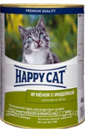 Happy Cat (Хепі Кет) з ягням і індичкою консерва, 400 г, фото 1