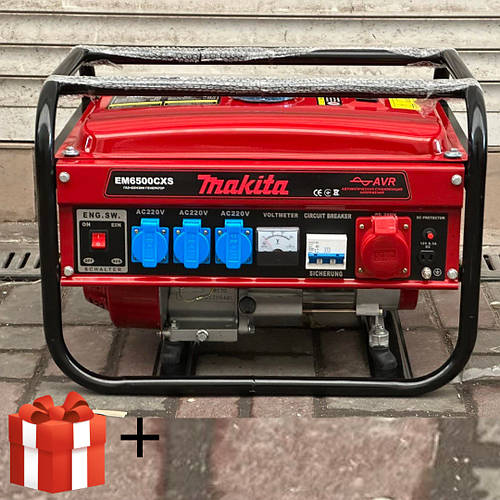 Генератор газ/бензин Makita EM6500CXS 6.5 кВт Газобензиновий генератор ...