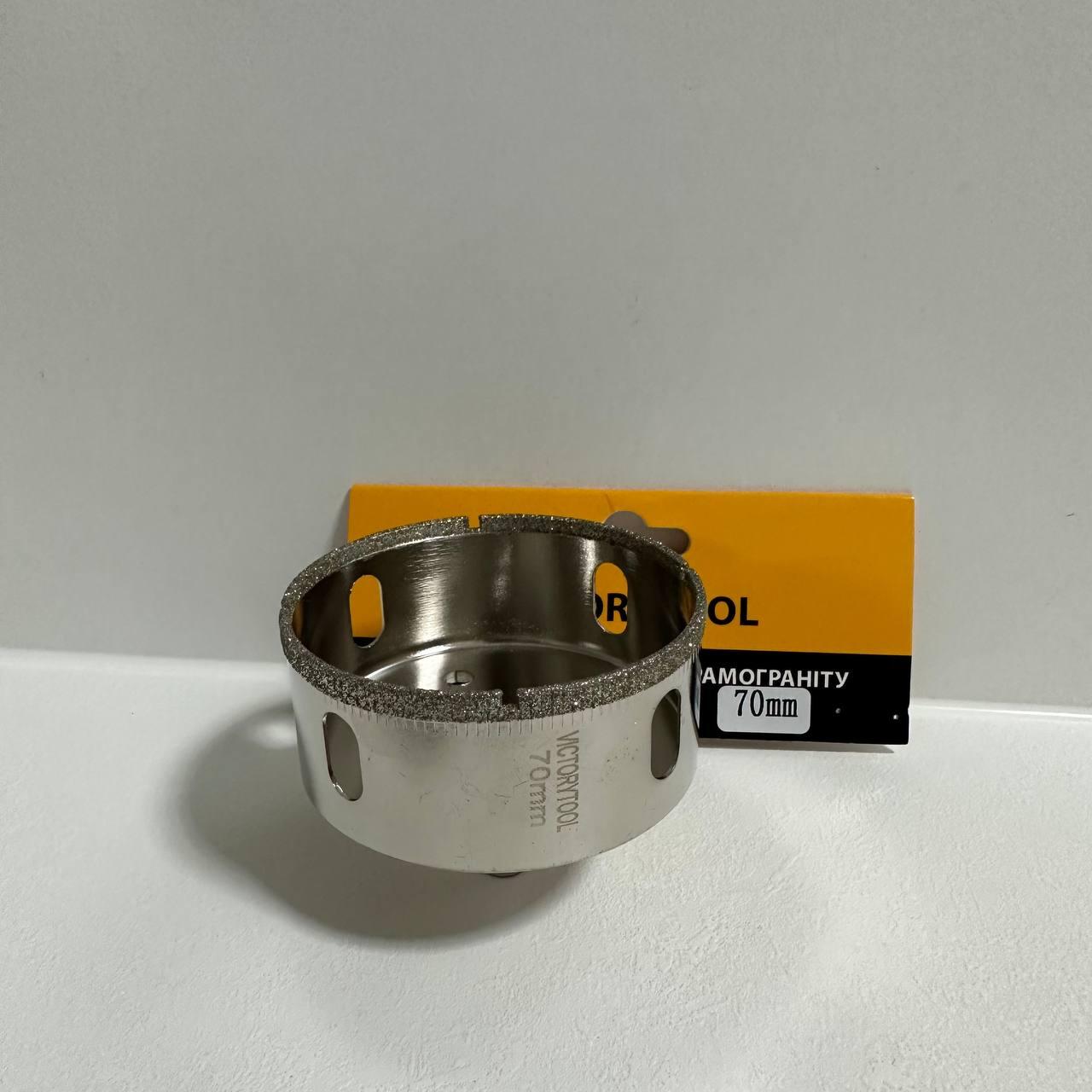Коронка алмазна гальванічна VICTORYTOOL 70мм для свердління
