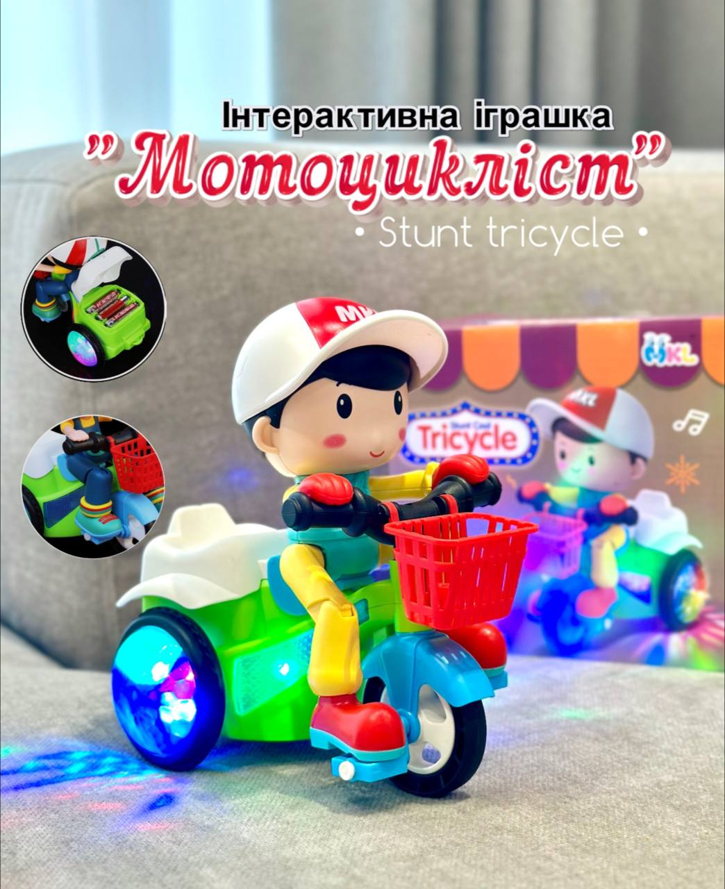 Музична іграшка Shantou мотоцикліст (1) 3115 з підсвіткою Хлопчик