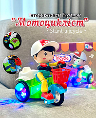 Музична іграшка Shantou мотоцикліст (1) 3115 з підсвіткою Хлопчик