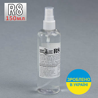 Очисник-спрей CLEAN 2 TECH R8-POWER 150мл + (розпилювач), Україна