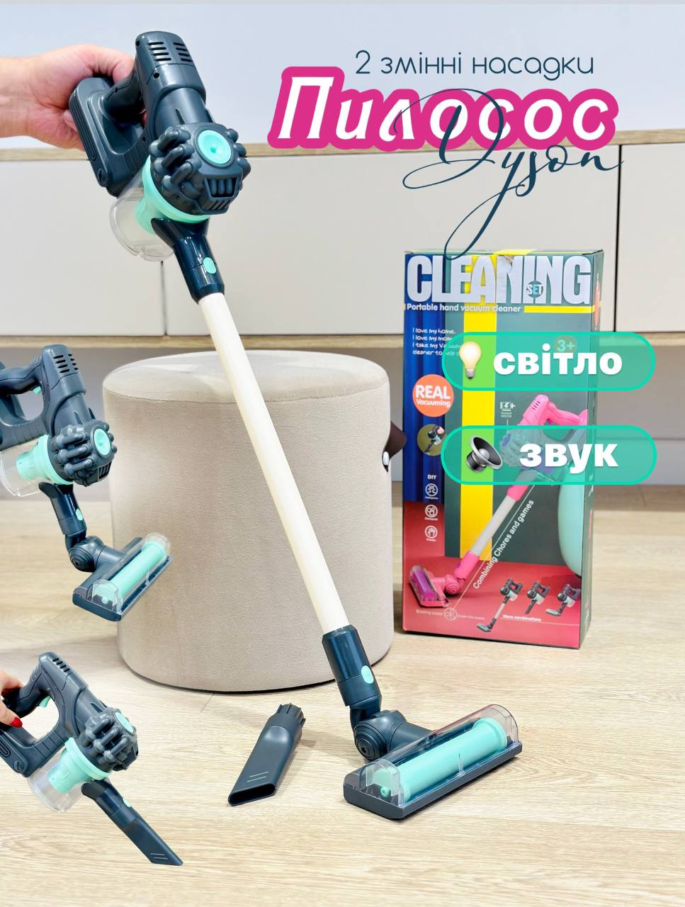 Дитячий ігровий пилосос з насадками XG2-35A-B з звуковими та світловими ефектами Чорний, фото 1