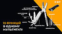 Міні мультитул Roxon M3 зі змінними бітами, сірий, фото 4