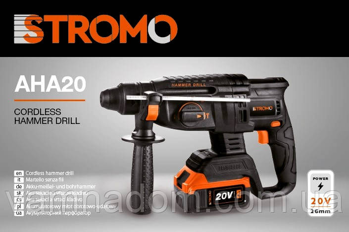Акумуляторний перфоратор Stromo AHA20 (Акумулятор 20 В, 4 А/год і зарядний у комплекті), фото 1