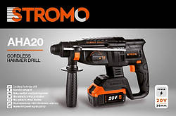 Акумуляторний перфоратор Stromo AHA20 (Акумулятор 20 В, 4 А/год і зарядний у комплекті)