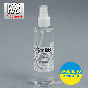 Очисник-спрей CLEAN 2 TECH R8-POWER 200мл + (розпилювач), Україна