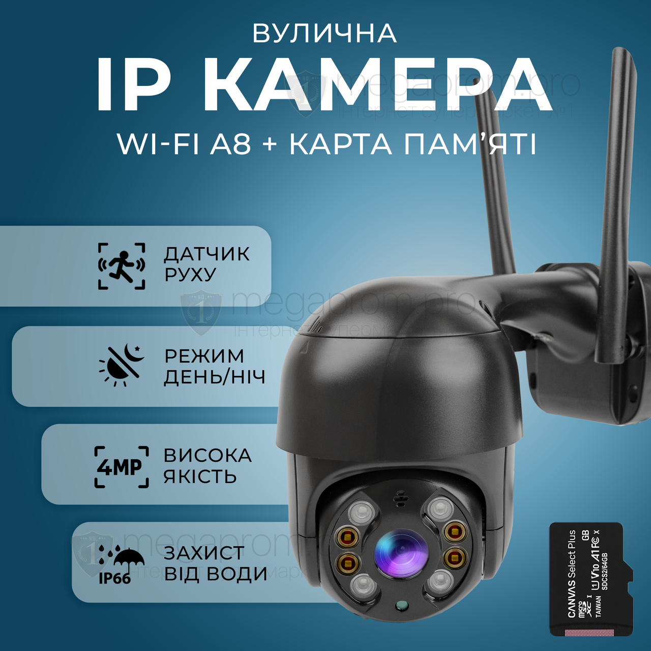 Вулична IP-камера Wi-FI А8 4mp + карта пам'яті 64 гб камера відеоспостереження чорна - Відеокамери, екшн-камери