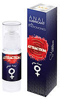 Анальний лубрикант з феромонами для жінок Mai - Attraction Anal Lubricant with pheromones for Her, 50 ml