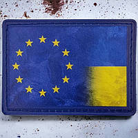 Прапор ЄС і Україна шеврон / патч