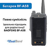 Акумуляторна батарея для рації Baofeng BF-A58 (BL-970) 1800 mAh, фото 4