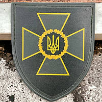 Государственной пограничной службы Украины шеврон / патч полевой