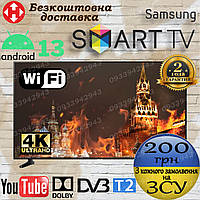 Смарт телевизор Samsung 50 UHD WIFI Т2 Телевизор 50 дюймов Самсунг 4к Smart TV LED Плазма 50 дюймов