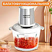 Блендер чопер Sokany SK-YM-7034 800 Вт 3 л 4 леза 2 швидкості м'ясорубка для овочів м'яса фаршу, фото 4