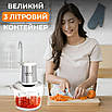 Блендер чопер Sokany SK-YM-7034 800 Вт 3 л 4 леза 2 швидкості м'ясорубка для овочів м'яса фаршу, фото 6