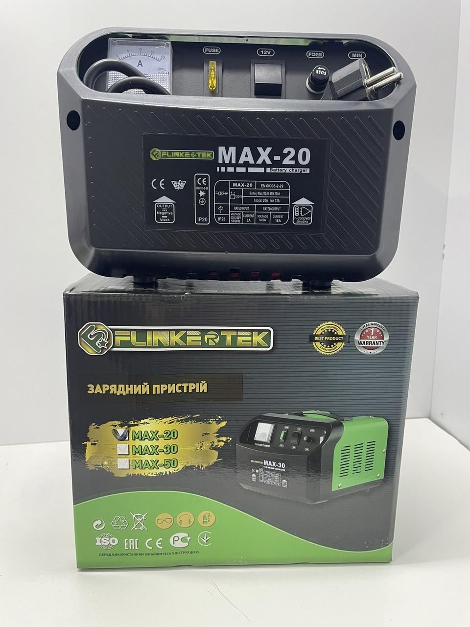 Зарядний пристрій для акумулятора Flink Max 20