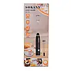 Капучинатор акумуляторний Sokany SK-1772 1200 мА·год USB заряджання 20 Вт 2 насадки для капучино та лате, фото 5