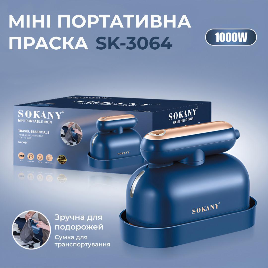 Праска відпарювач SOKANY SK-3064 міні портативний 1000 Вт вертикальне відпарювання для подорожей