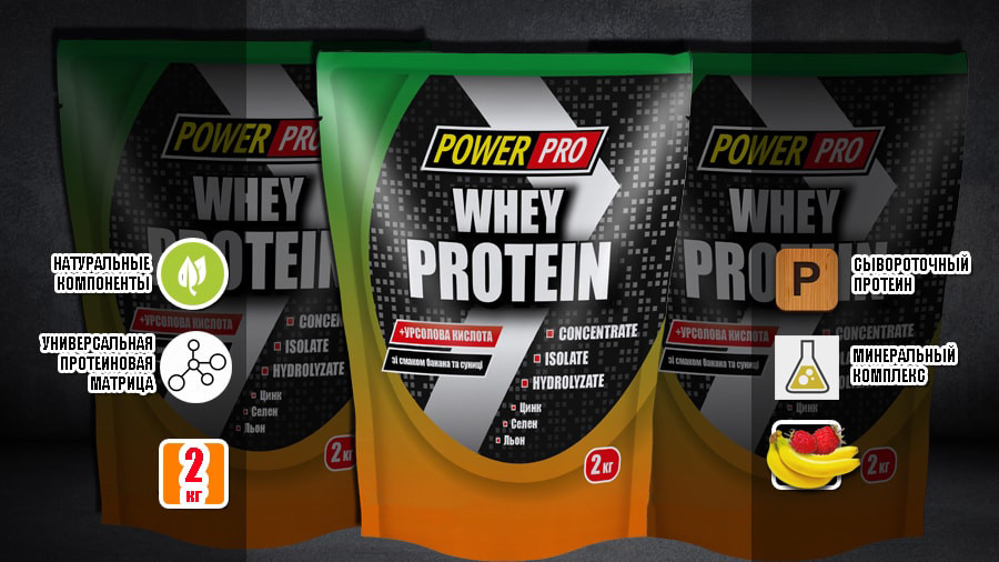 Протеїн Whey Protein, смак Банан і Суниця, 2 кг