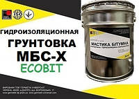 Грунтовка МБС-Х Ecobit строительная ДСТУ Б В.2.7-108-2001 (ГОСТ 30693-2000)