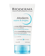 Питательный крем для рук Bioderma Atoderm Mains & ongles, 50 мл