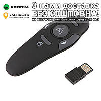 USB Беспроводной Презентер