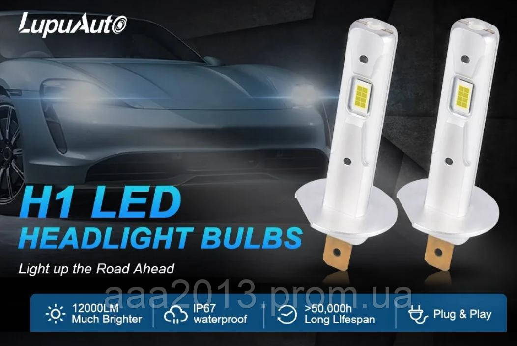 MINI LED лампа H1, ВУЗЬКИЙ ДІОД, ПРАВИЛЬНИЙ ПУЧОК СВІТЛА, компактний розмір 1:1 (1шт), фото 1