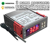Контролер температури STC-3000 цифровий 220V