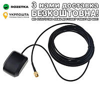 Автомобильная 3 м GPS антенна