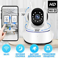 Бездротова Веб камера Онлайн Відеоняня з нахилом та панорамуванням WiFi Smart Net Camera Q6S з двома антенами