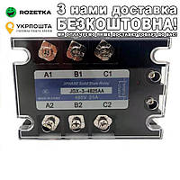 Трехфазное SSR 25A JGX-3-4825AA Твердотельное реле