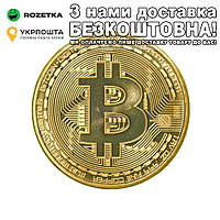 Bitcoin Сувенирная Монетка Золотой