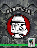 Комплект шевронов "Солдат клон 2 фазы звездные войны" (morale patch) сделаем любой шеврон!