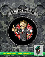 Комплект шевронов "Чужой на борту волт-бой" (morale patch) сделаем любой шеврон!