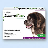 Дехинел плюс XL для собак - 1 таблетка