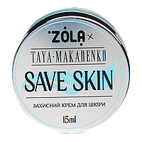 Защитный крем Save Skin Zola x Taya Makarenko 15мл